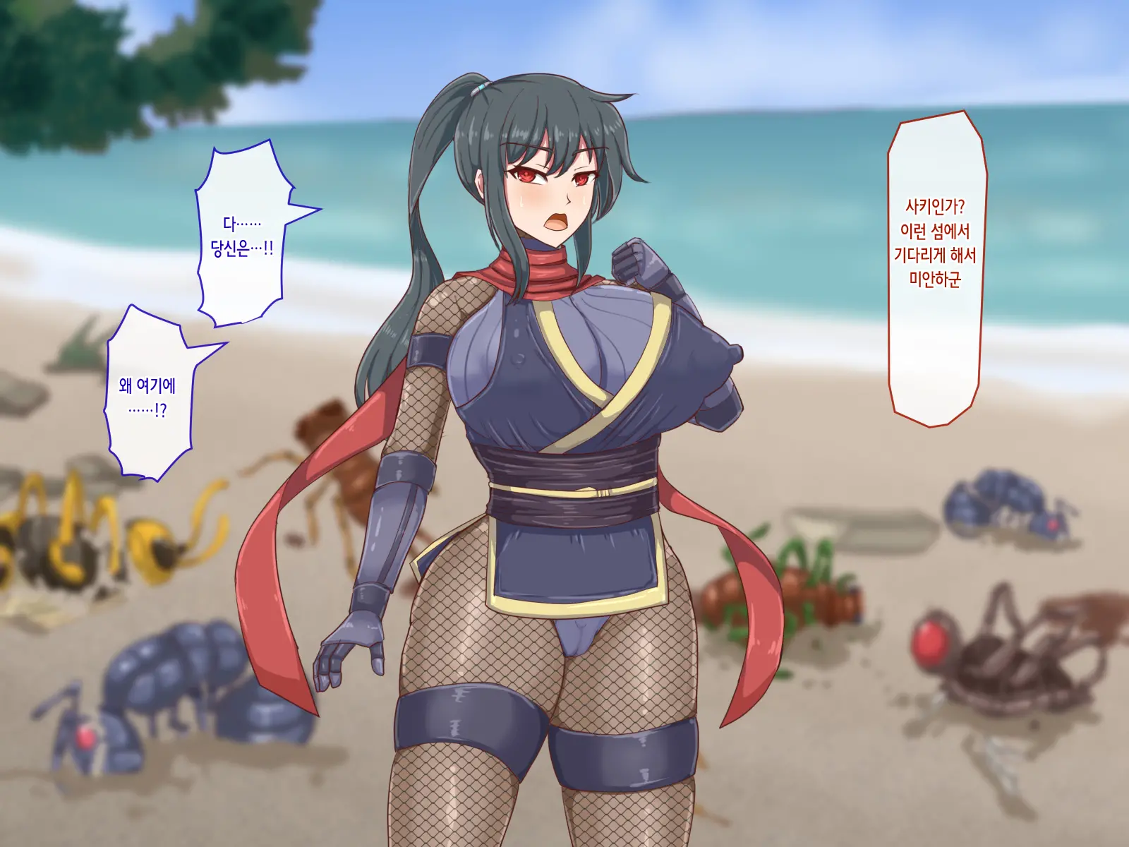 Mushi No Shima